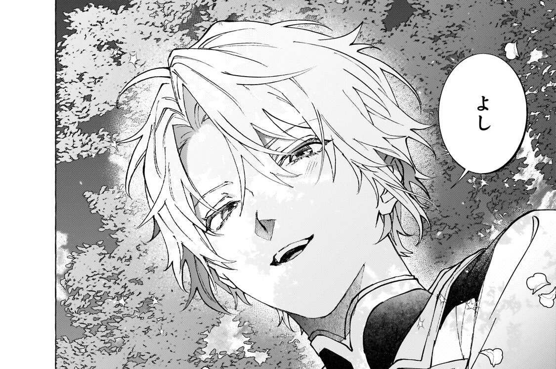 第20話「花咲く物語」(1)