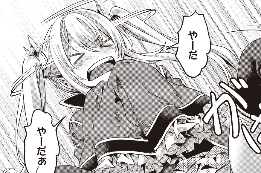 第70話「いざ、ユートポーラへ！」(1)