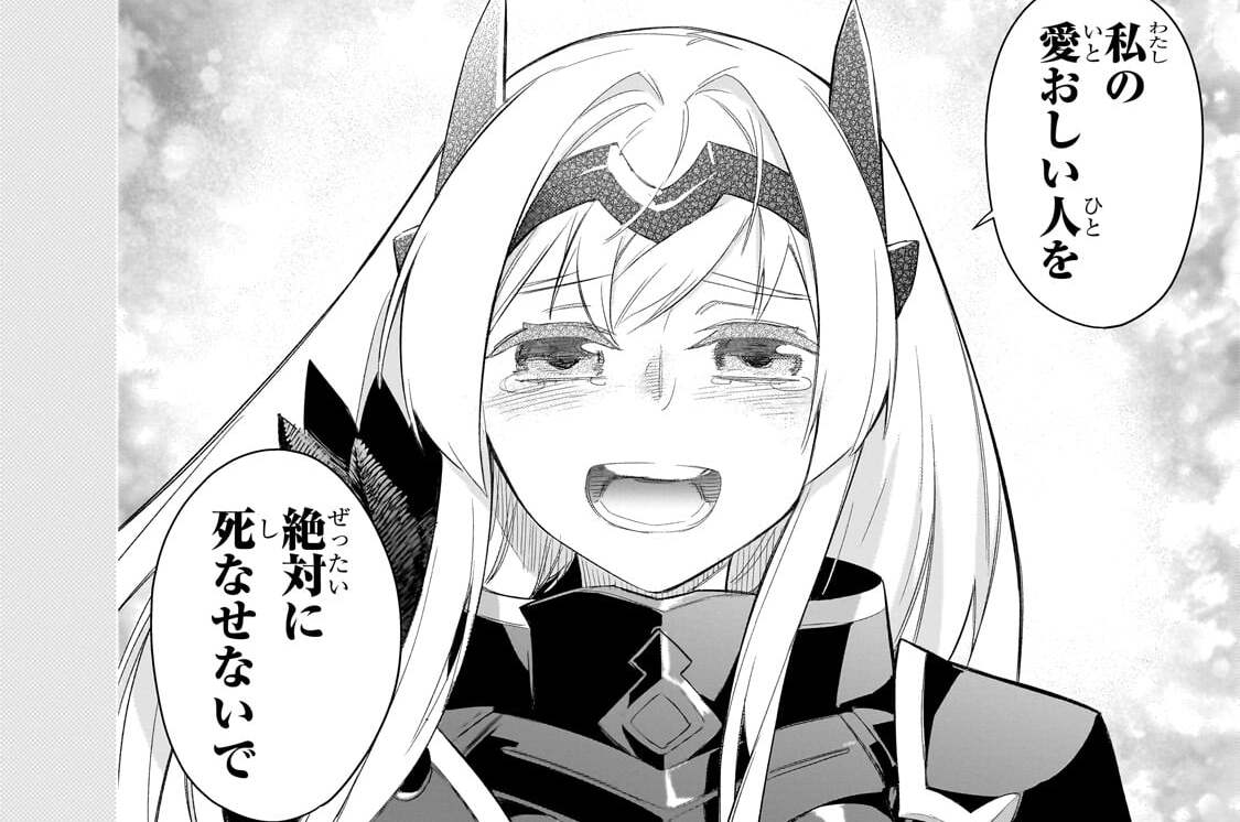 第200話「戦闘狂の成り上がり」(2)