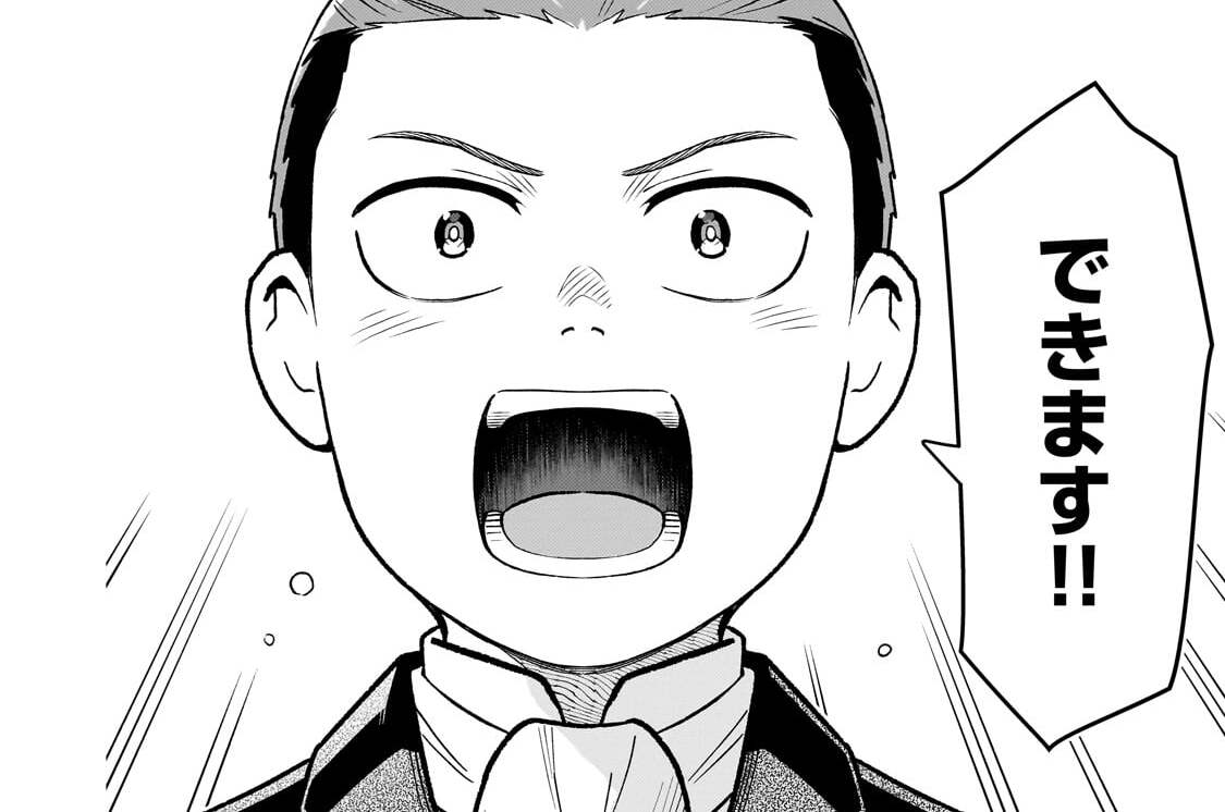 第33話「気付き..」(2)