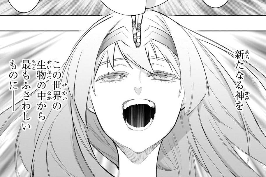 第200話「戦闘狂の成り上がり」(3)