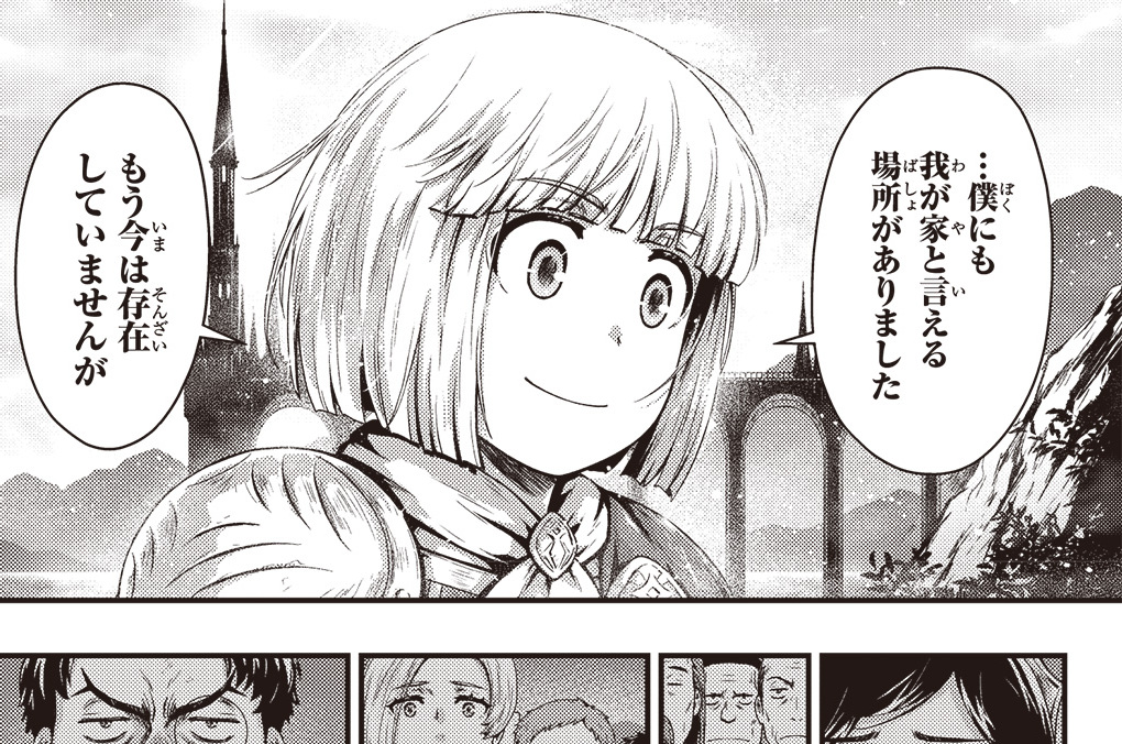 第60章「マコーレには風と大地」(1)