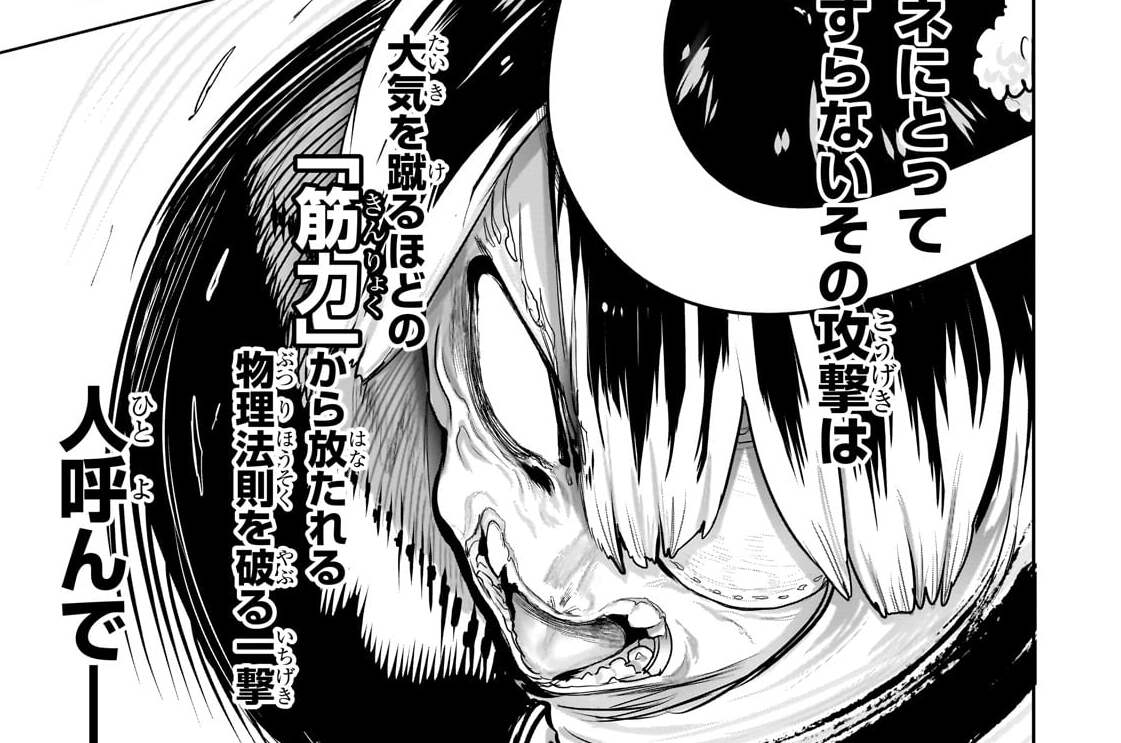 第95話「月輪のプレネ」