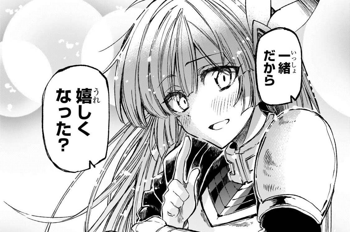 第339話「私が一度通った道」