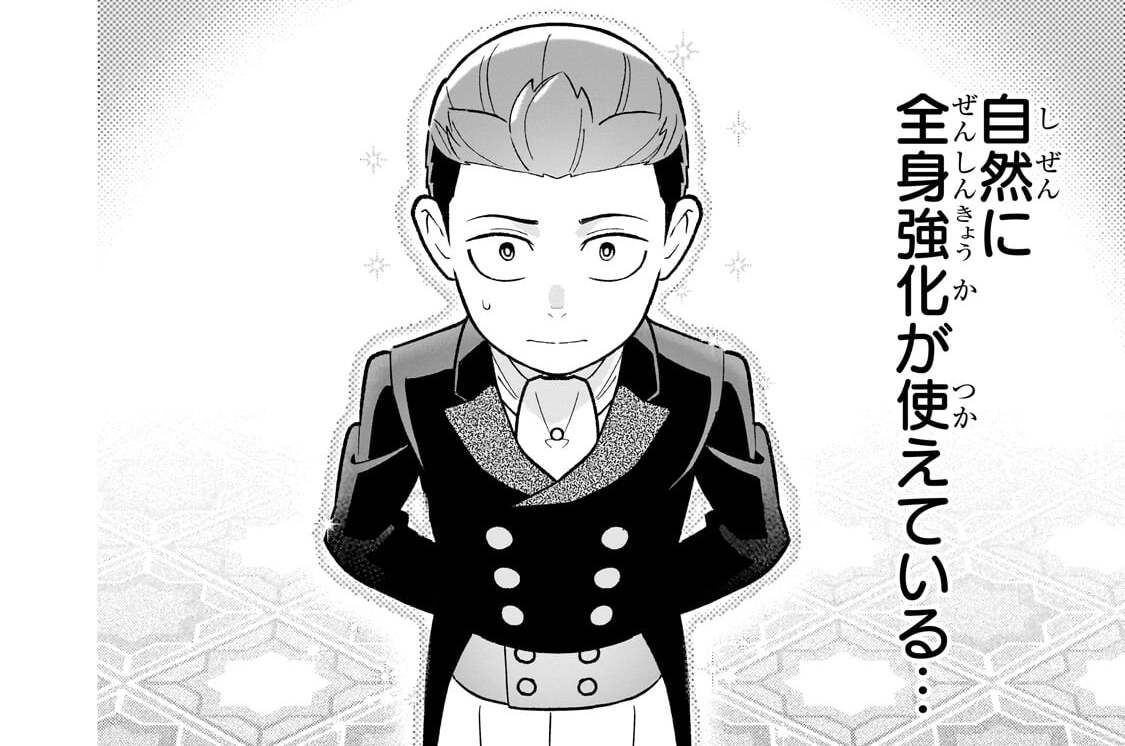 第33話「気付き..」(3)