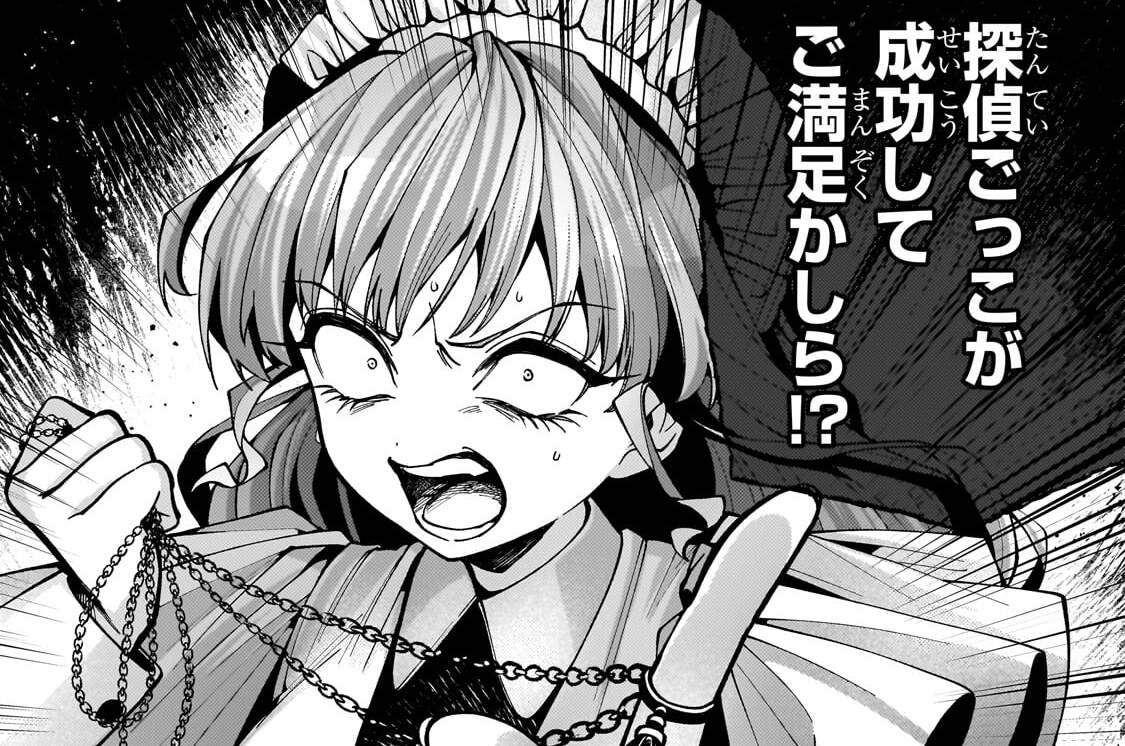 第7話「二人の女優と二人の王子・後」(2)
