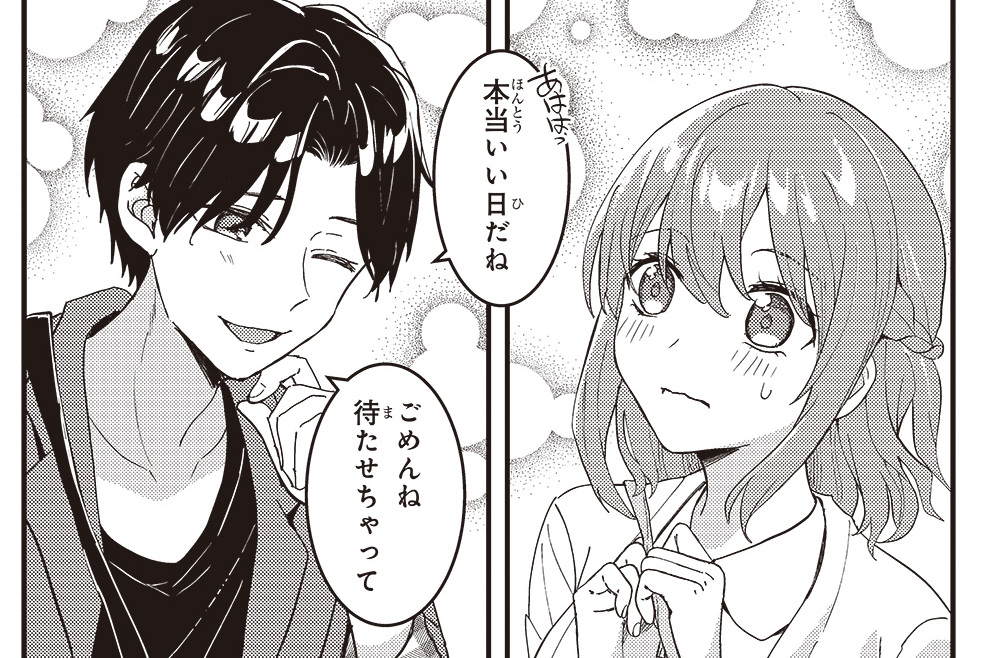 第15話「仲間入り」(1)