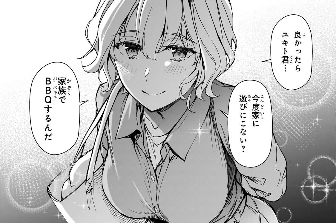 第36話「炎上」(2)