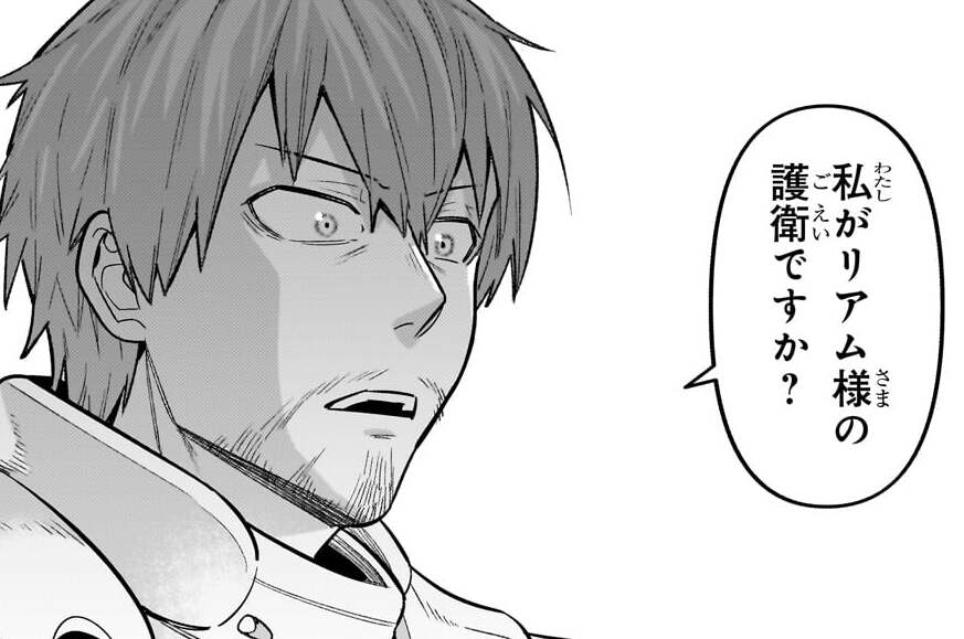 第55話「クラウス･セラ･モント」(1)