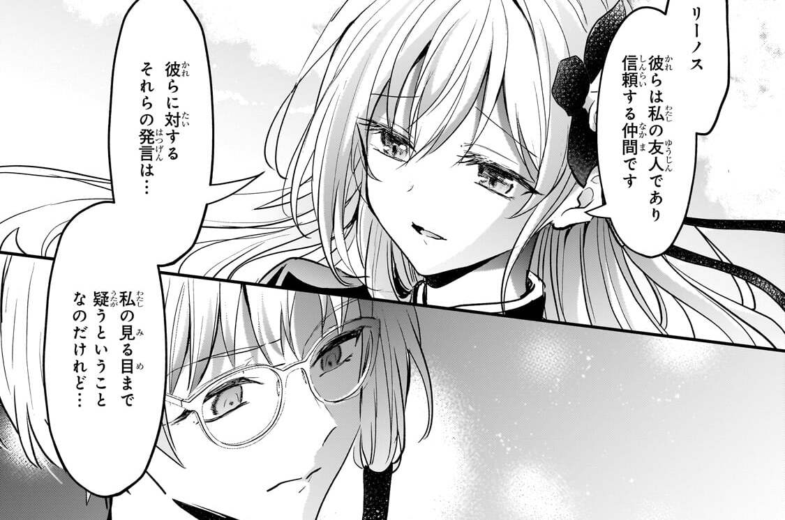 第6話「女傑激突！」(2)