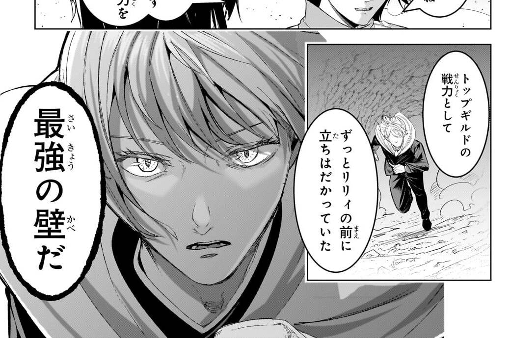 第54話「アリク部隊」(2)