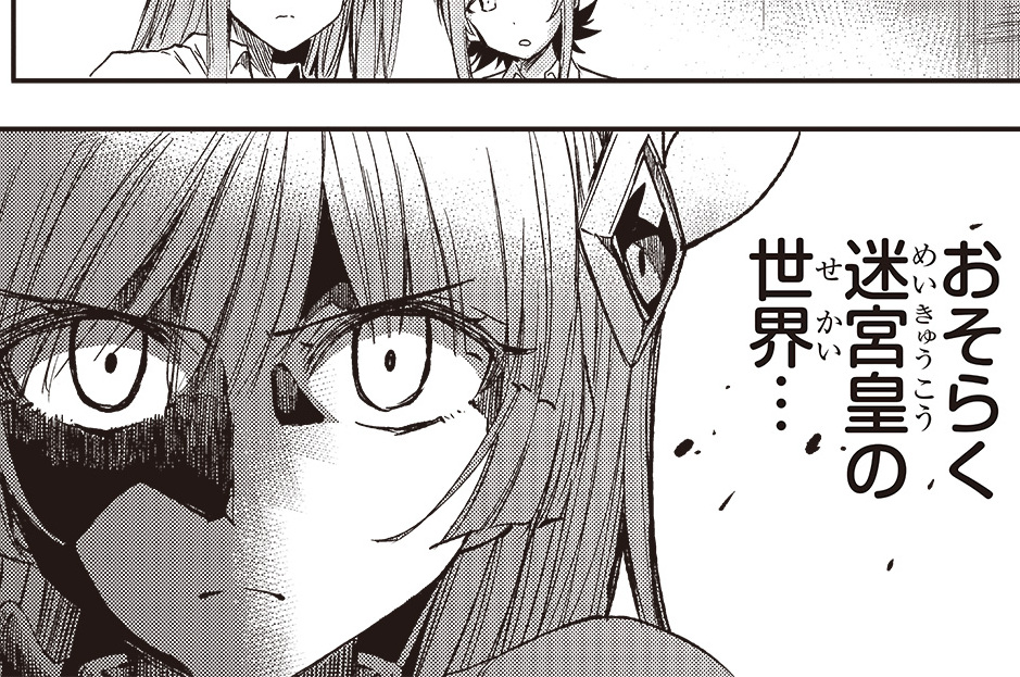 第340話「偉大な剣聖」
