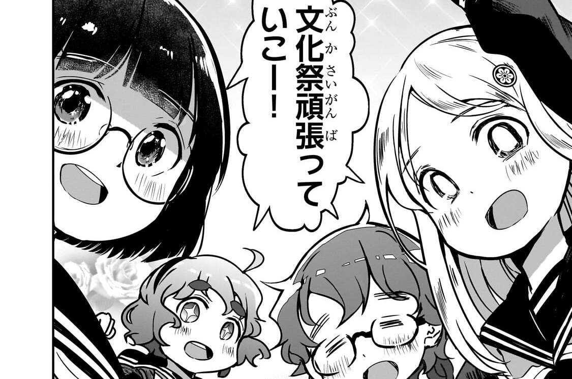 第32話「仮装」