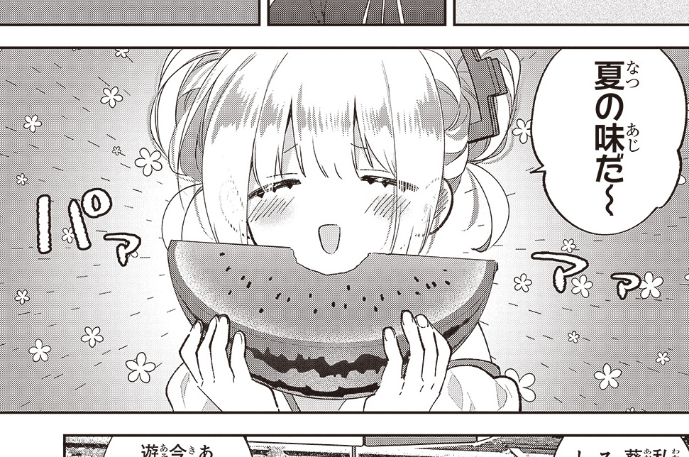 第12話「夏休みってこんなに楽しいんだね」(1)
