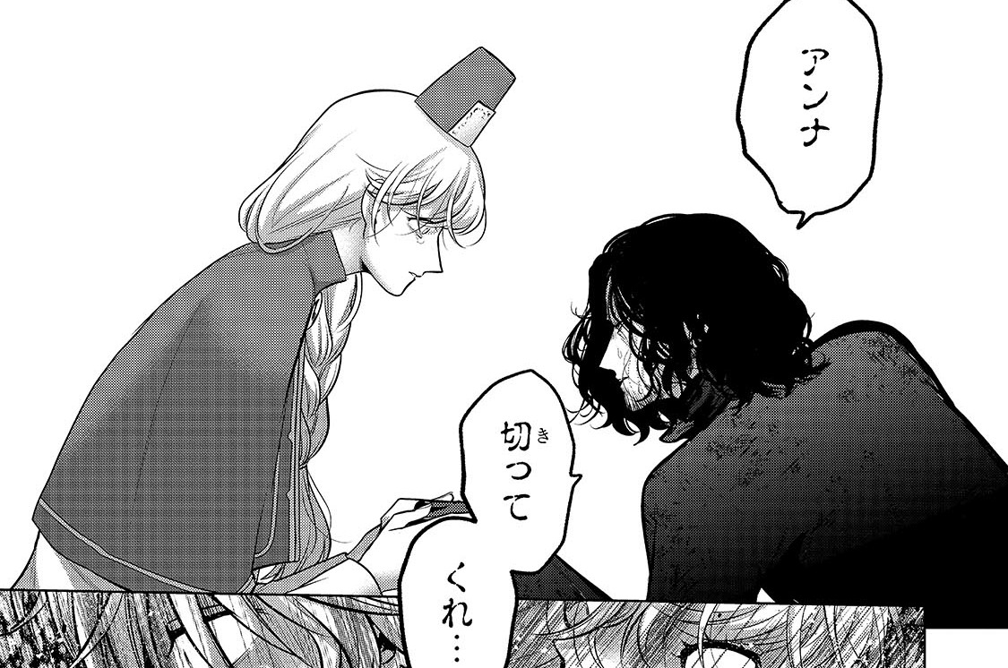 第78章「絆」(1)