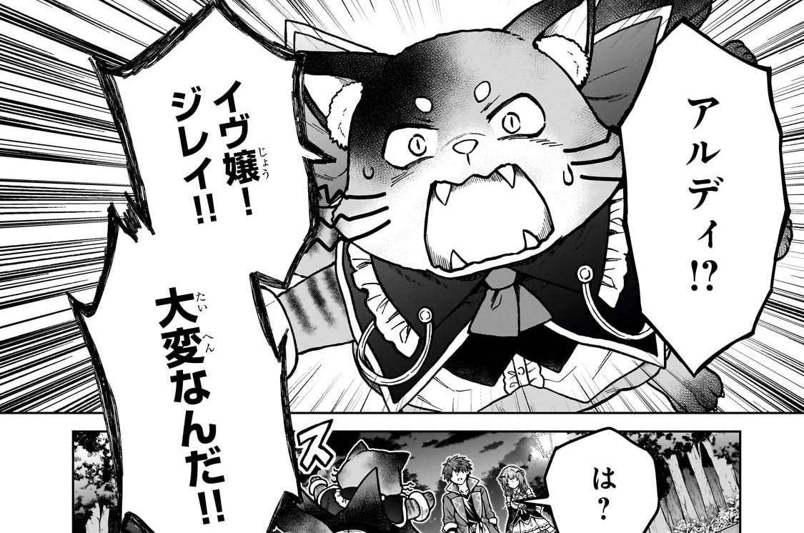 第23話「なぜか猫が空を飛んでくる」(1)