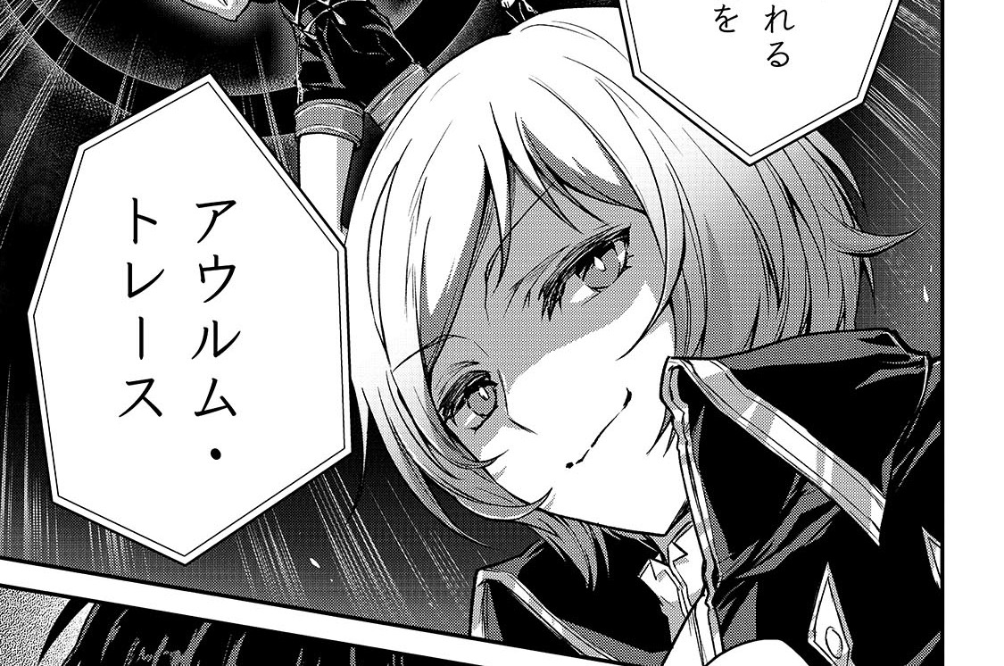 第29話「獣人族領Ⅶ」(1)