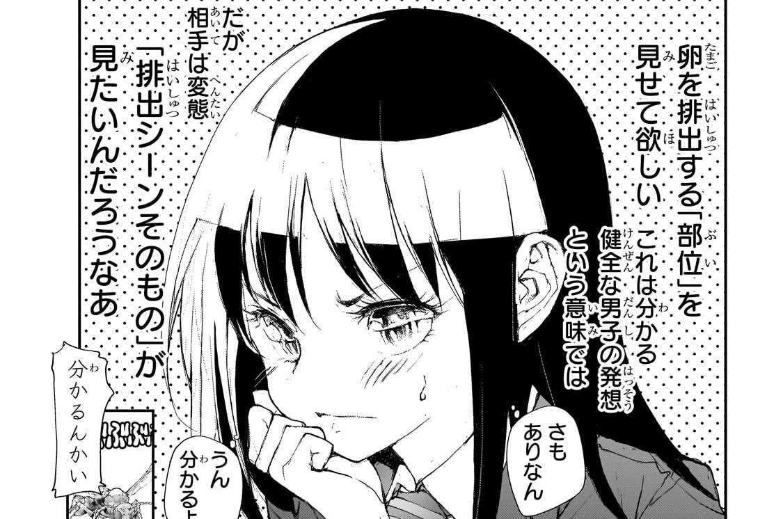 第120話