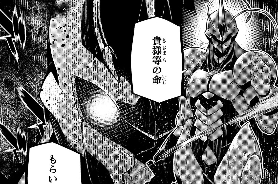 第75章「砂獣の騎士」(1)