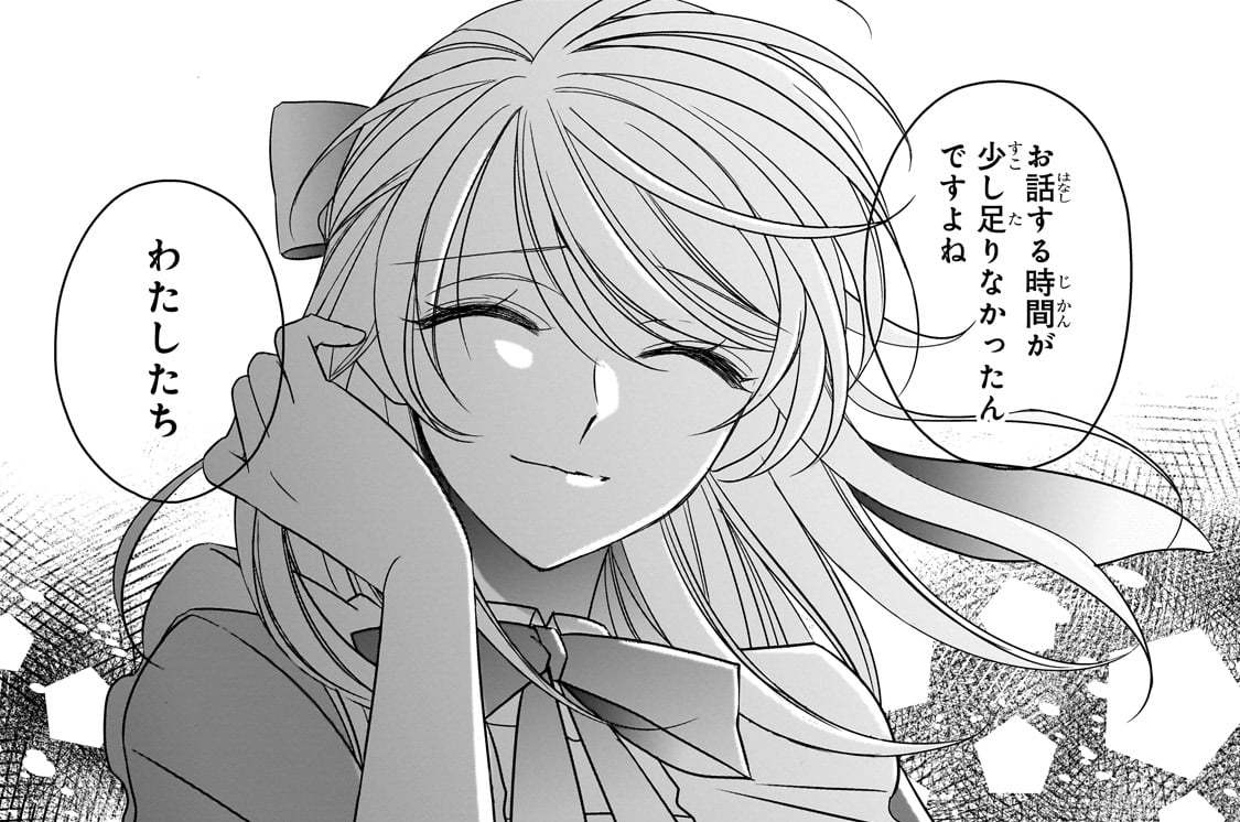 第39話「時は巡りて」(3)