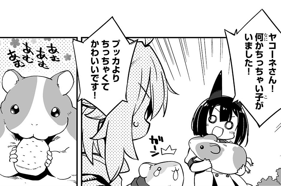 LOG.43「やさしい庭で」(1)