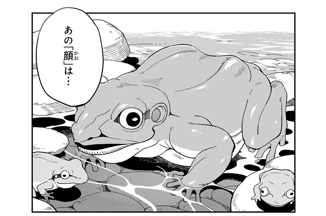 LOG.44「あの顔が増えていく」(1)