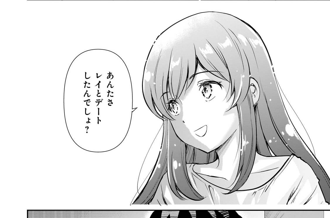 第20話「悩む者たち」(2)