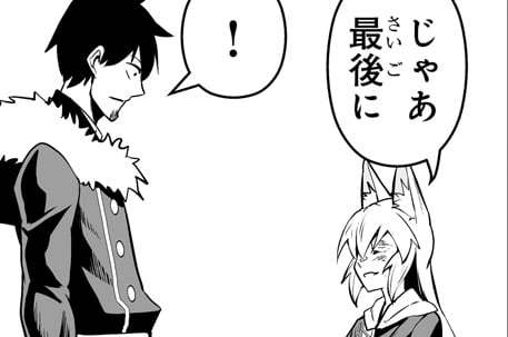 第96話「友情と別れ」