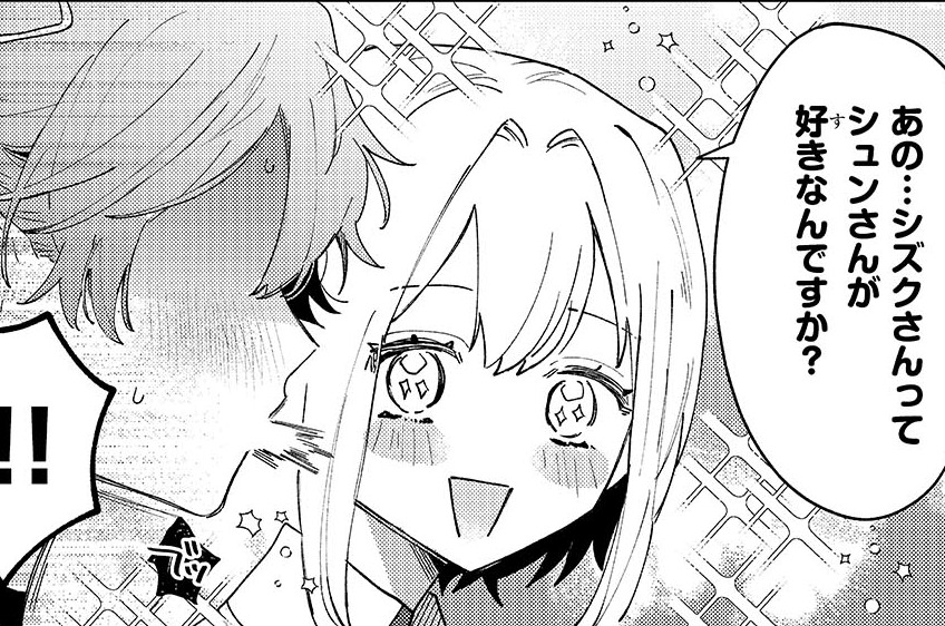 第21話「賢い愚か者」(1)