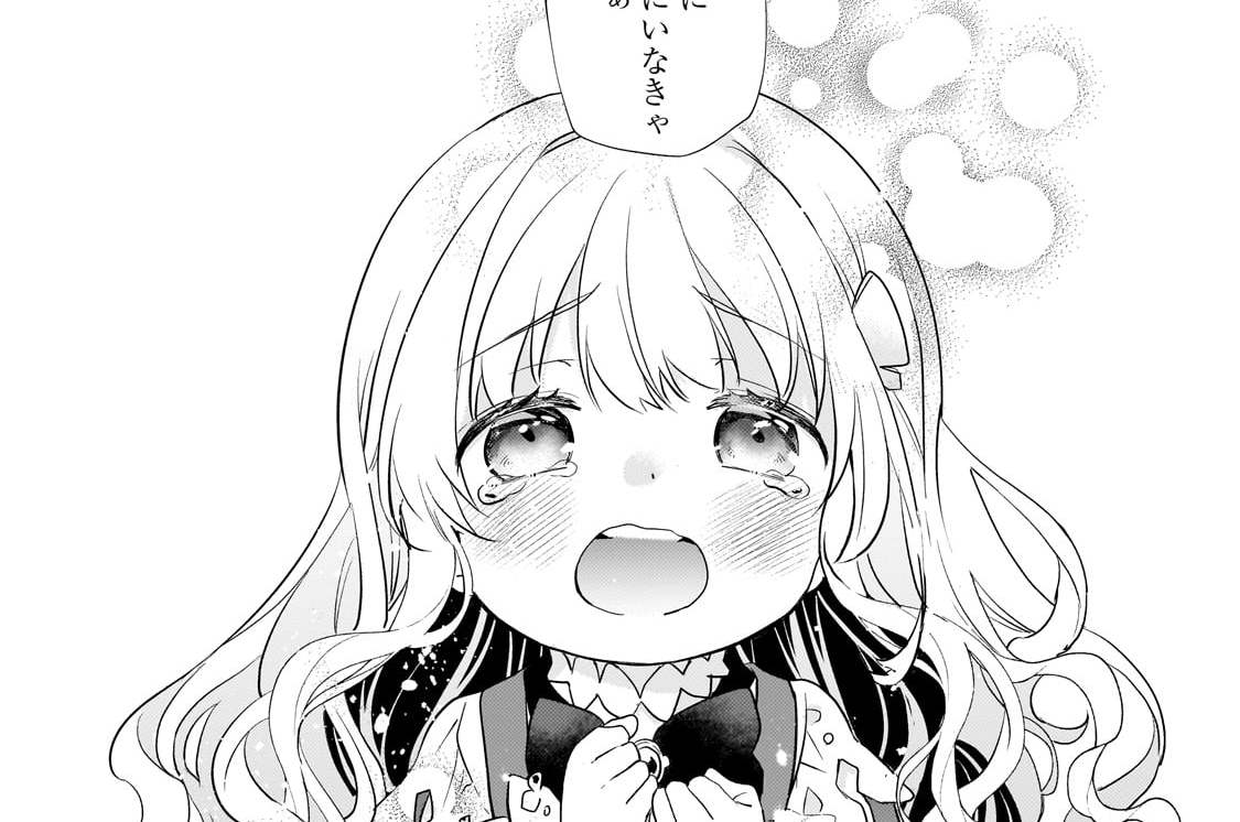 第2話「魔法の練習」(3)