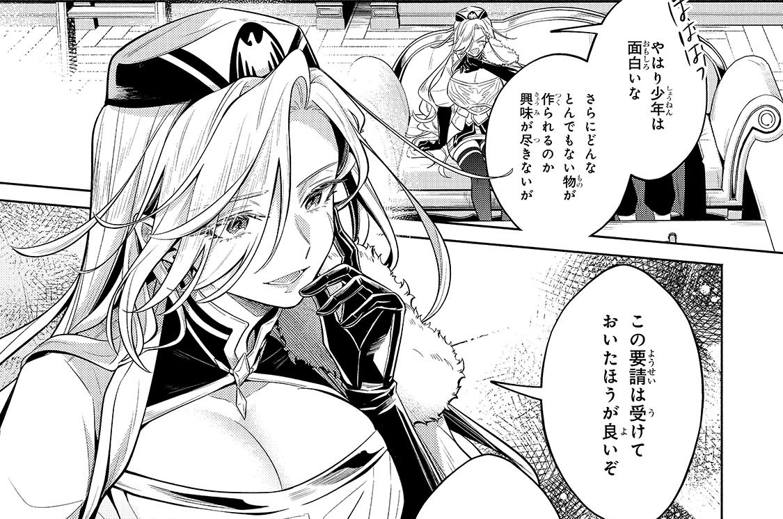 第36話「出陣」(1)