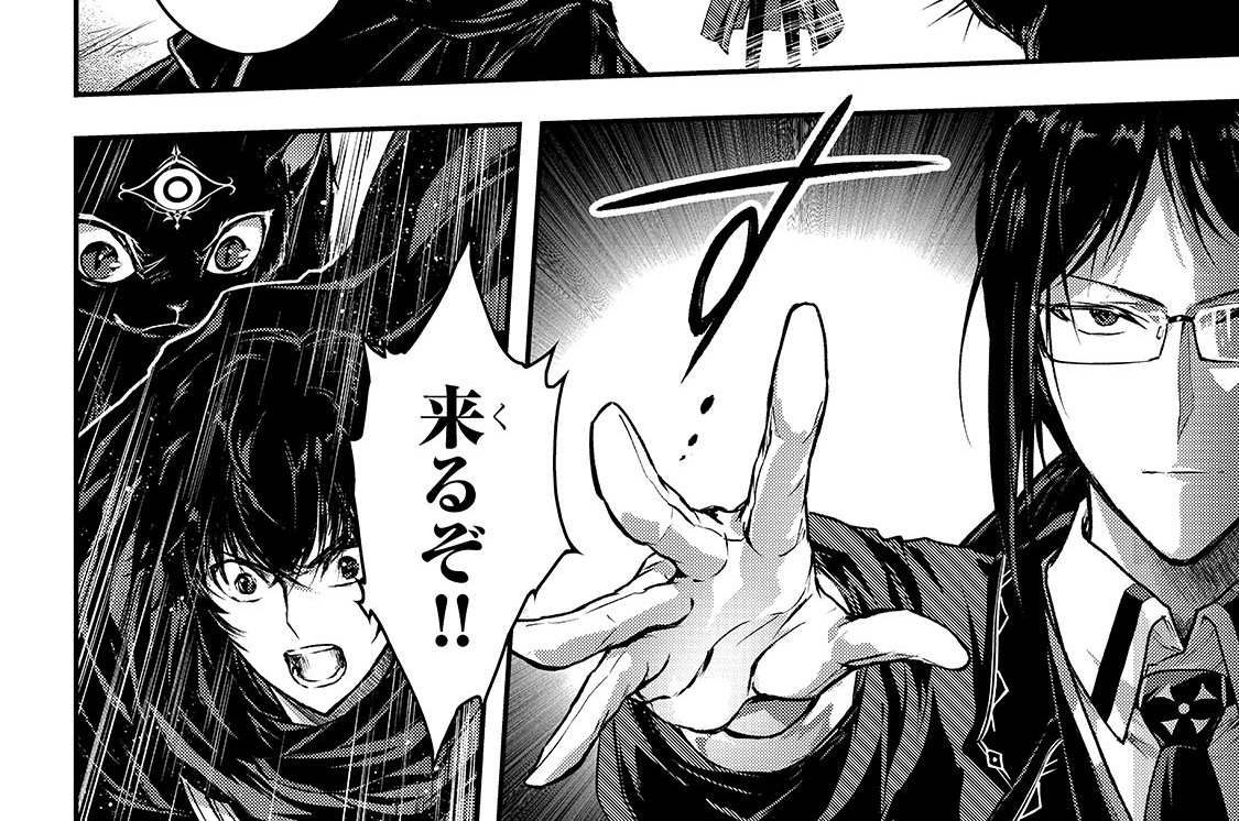 第34話「ブルート迷宮Ⅳ」(1)