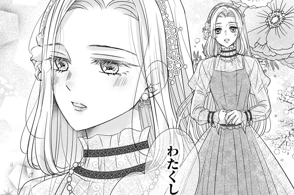 第4話「予想外の出会い」(1)