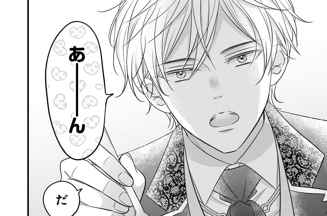第4話「予想外の出会い」(2)