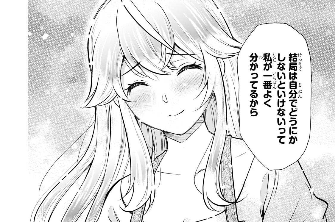 第24話「へったくそな笑顔」(1)
