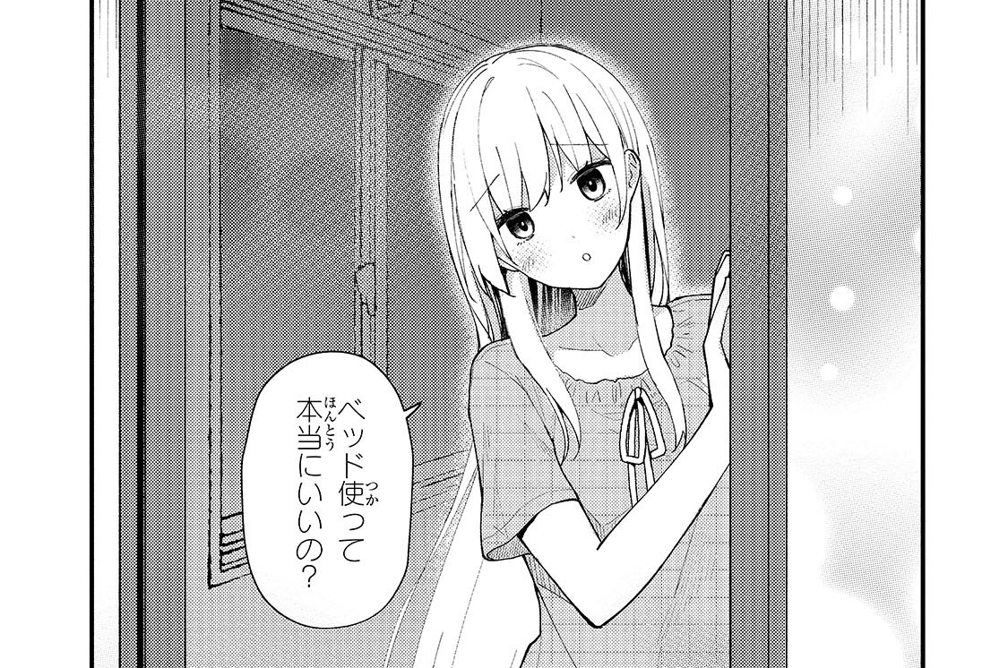 第37話「和斗の過去」