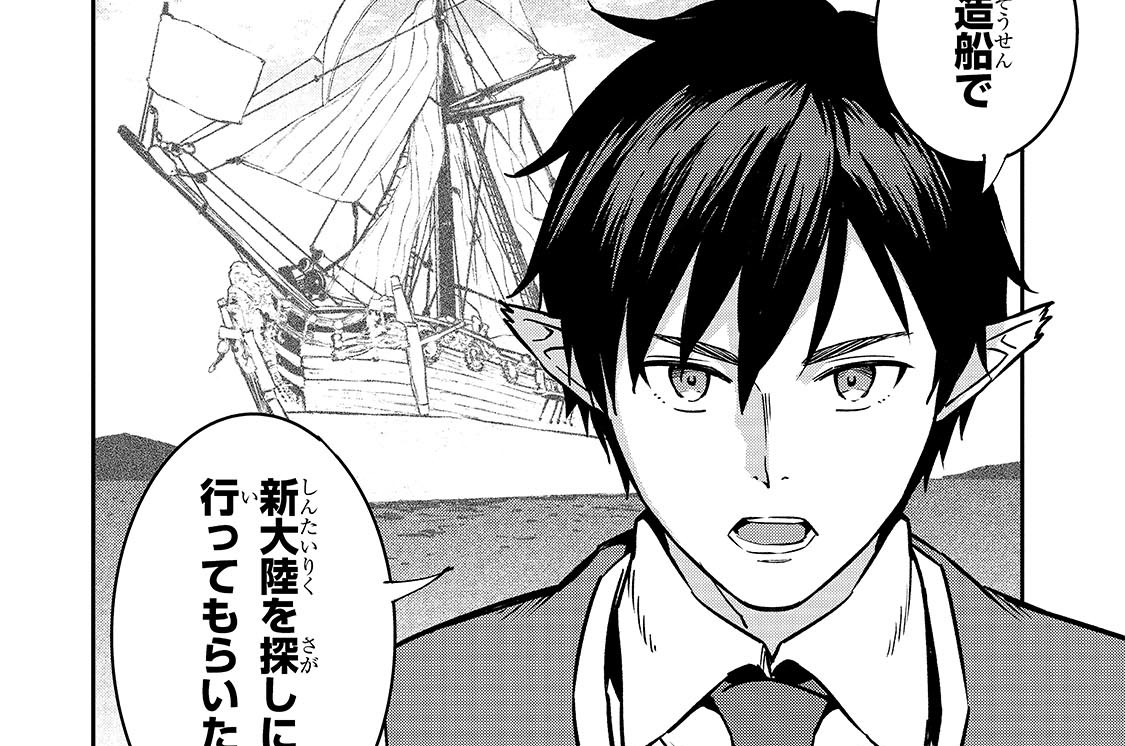 第35話「戦場への旅立ち」(1)