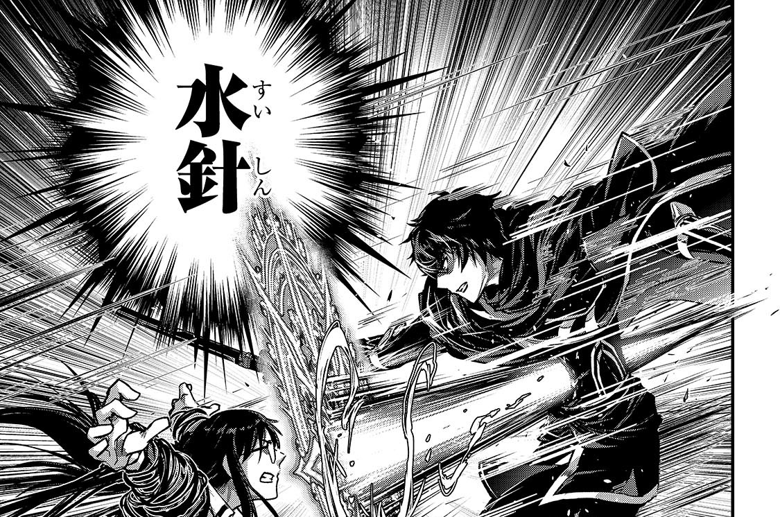 第35話「ブルート迷宮Ⅴ」(1)