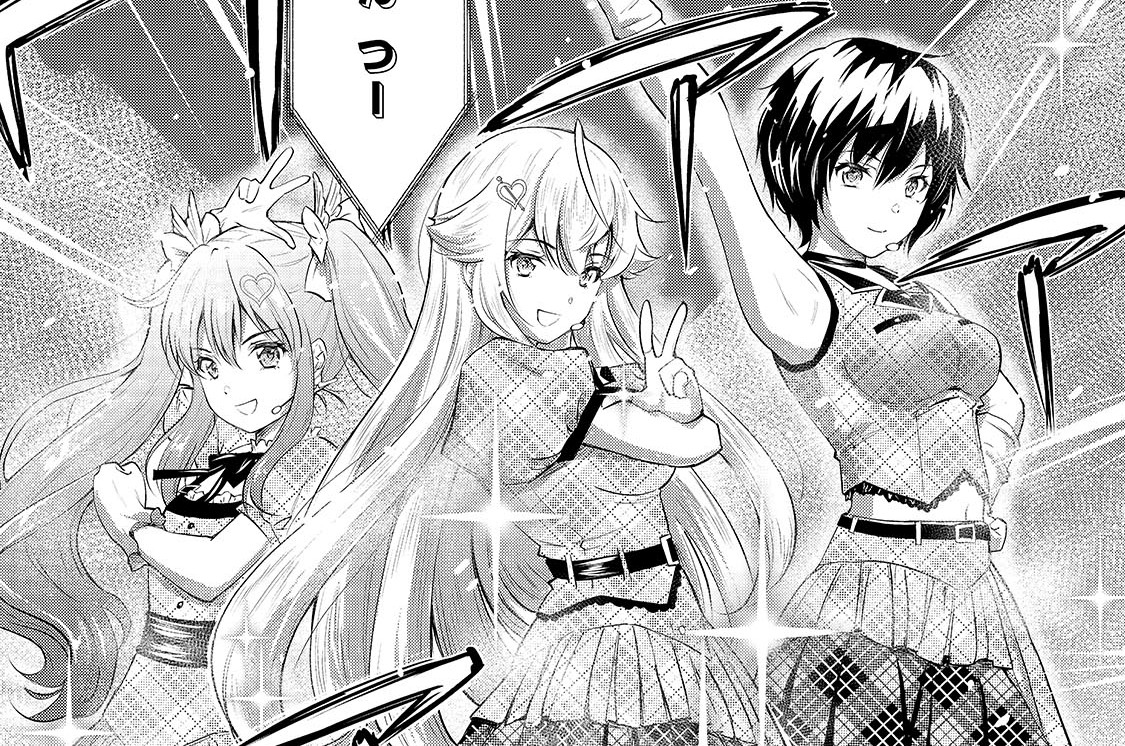 第26話「その視線は①」(1)