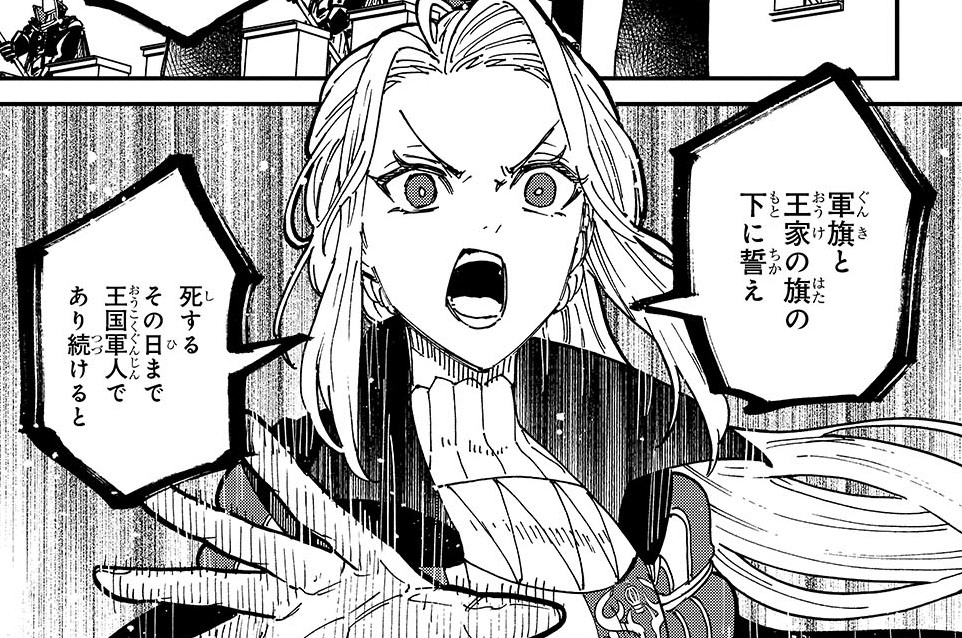 第5話「入隊」(1)