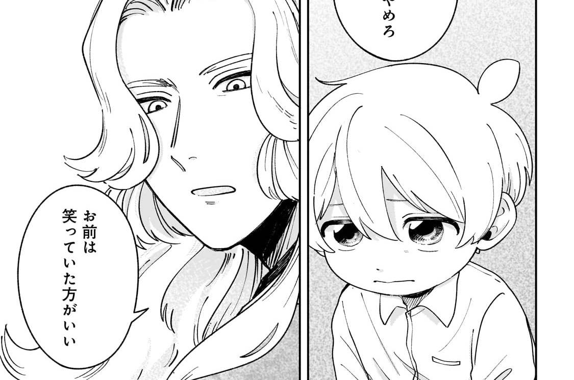 第21話「僕が呪いを解く日まで」(1)