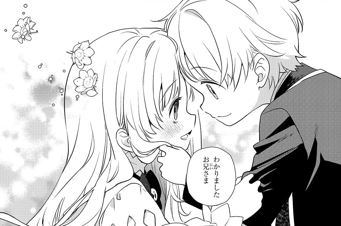第7話「それぞれの想い」(1)