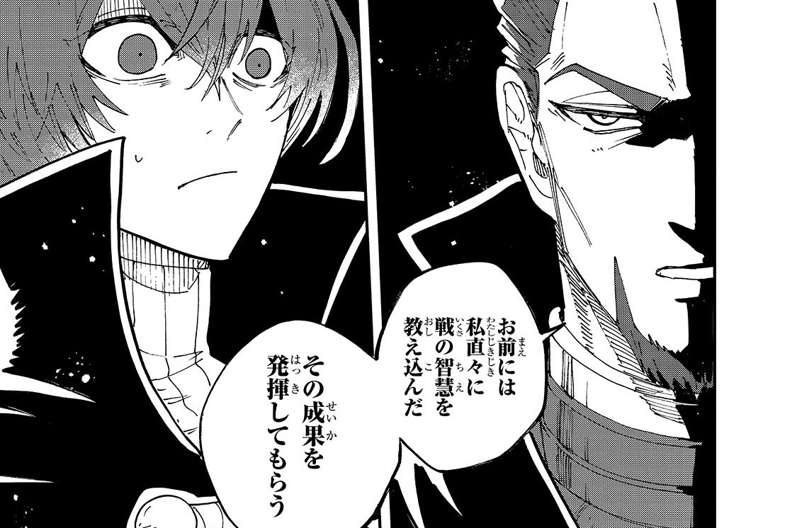 第7話「初陣」(1)