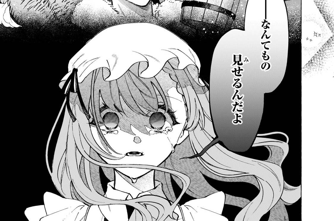 第10話「鮮やかな記憶。忘れられぬ物語。」(1)