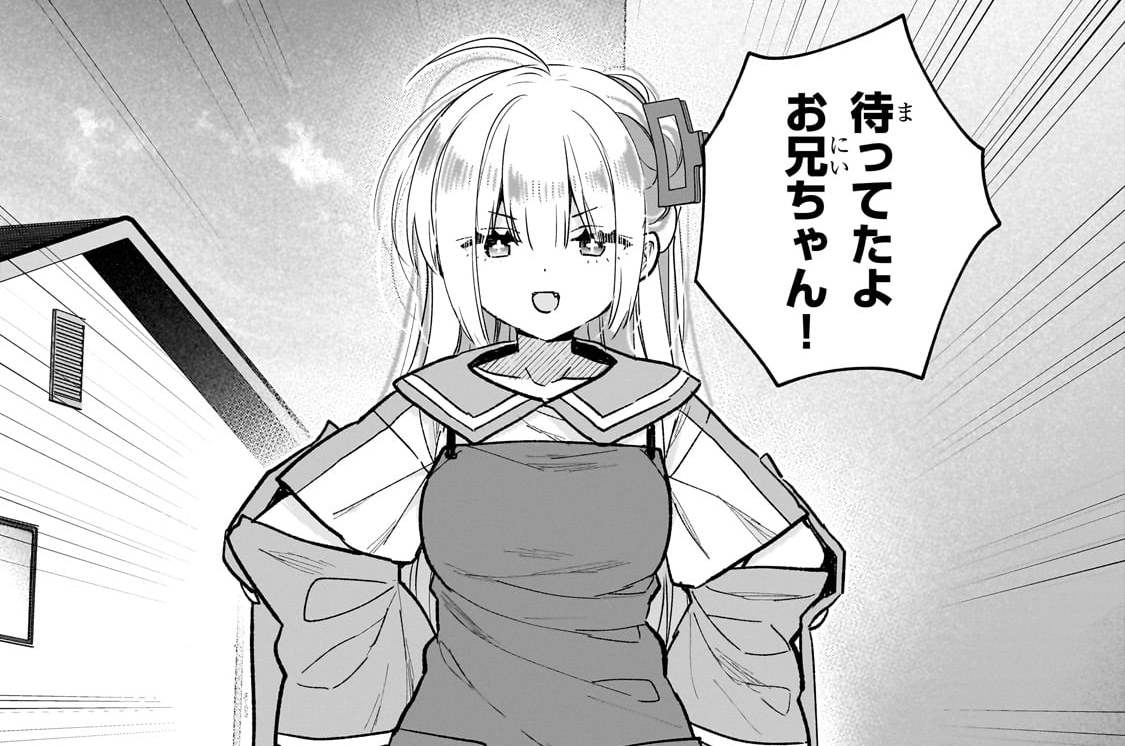 第5話「一番最初の大事な一歩」(3)