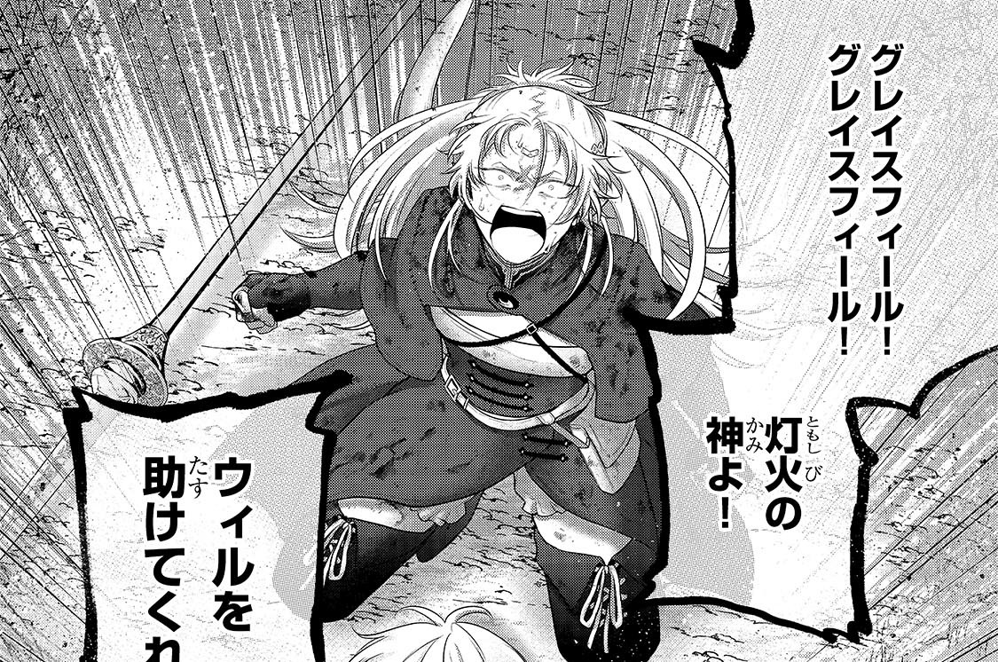 第72章「無敵の巨人Ⅴ」(1)