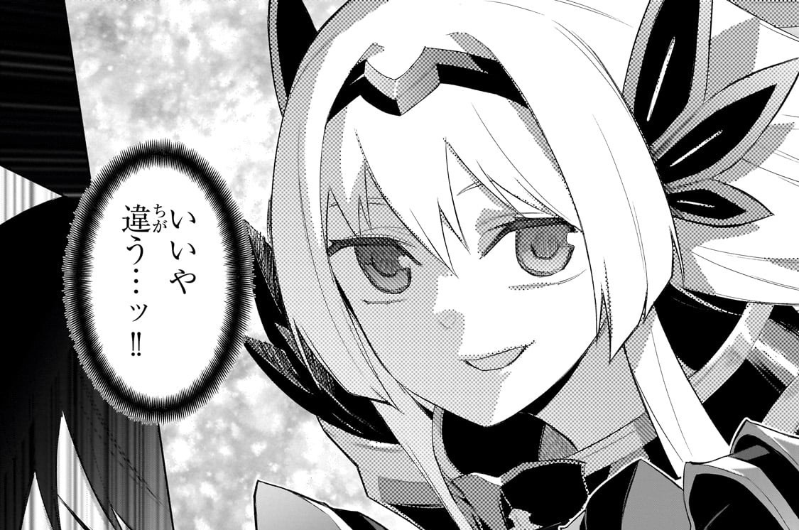 第177話「神堕としⅡ」