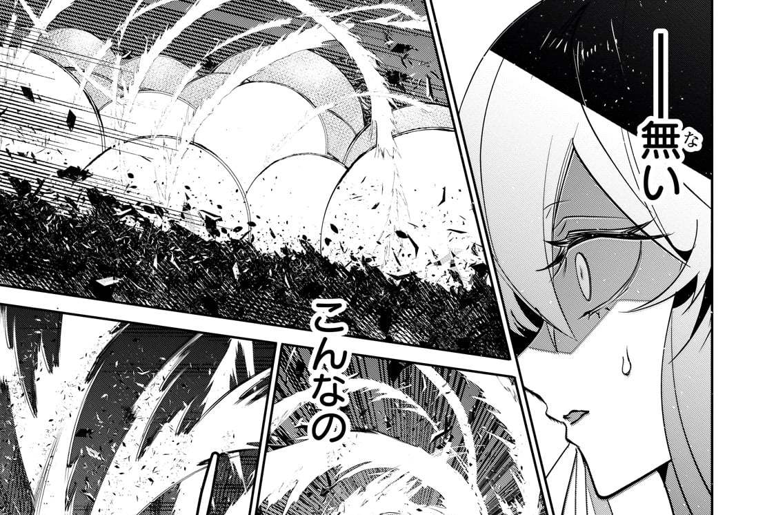 第33話「奇襲作戦」(2)