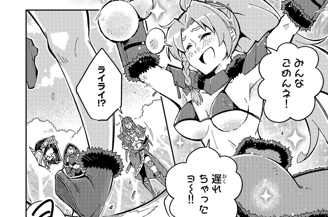 第8話「最高の部下たち」(2)