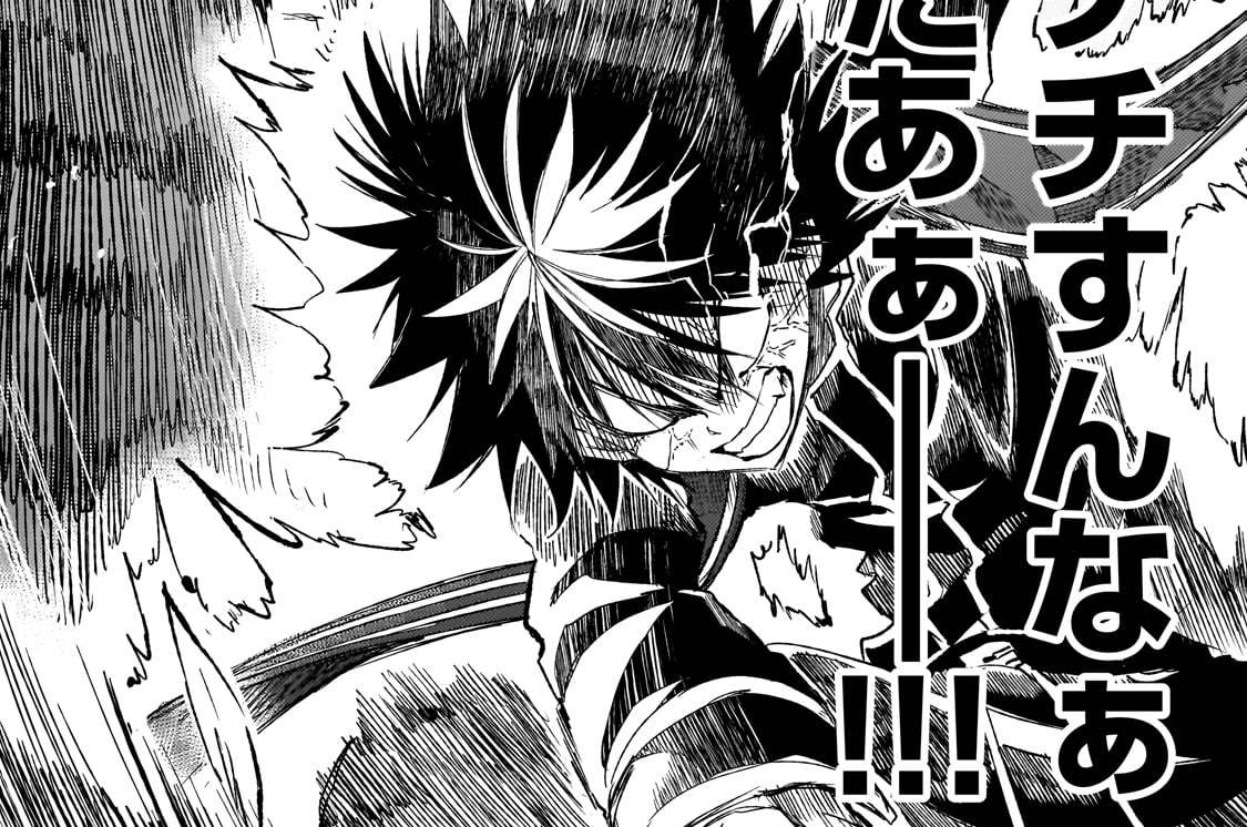 第295話「ケチケチすんな」